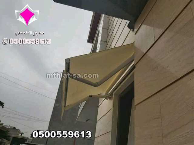 مظلات كهربائية متحركة 0500559613 متخصصون فى تركيب مظلات خارجية كهربائية متحركة بالريموت للفلل والكافيهات وللمحلات التجارية والمناطق المفتوحة تركيب مظلة متحركة للسيارة بالرياض