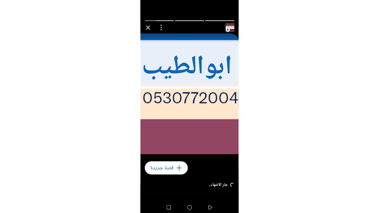 ابو الطيب شراء الأثاث المستعمل بالرياض 0530772004