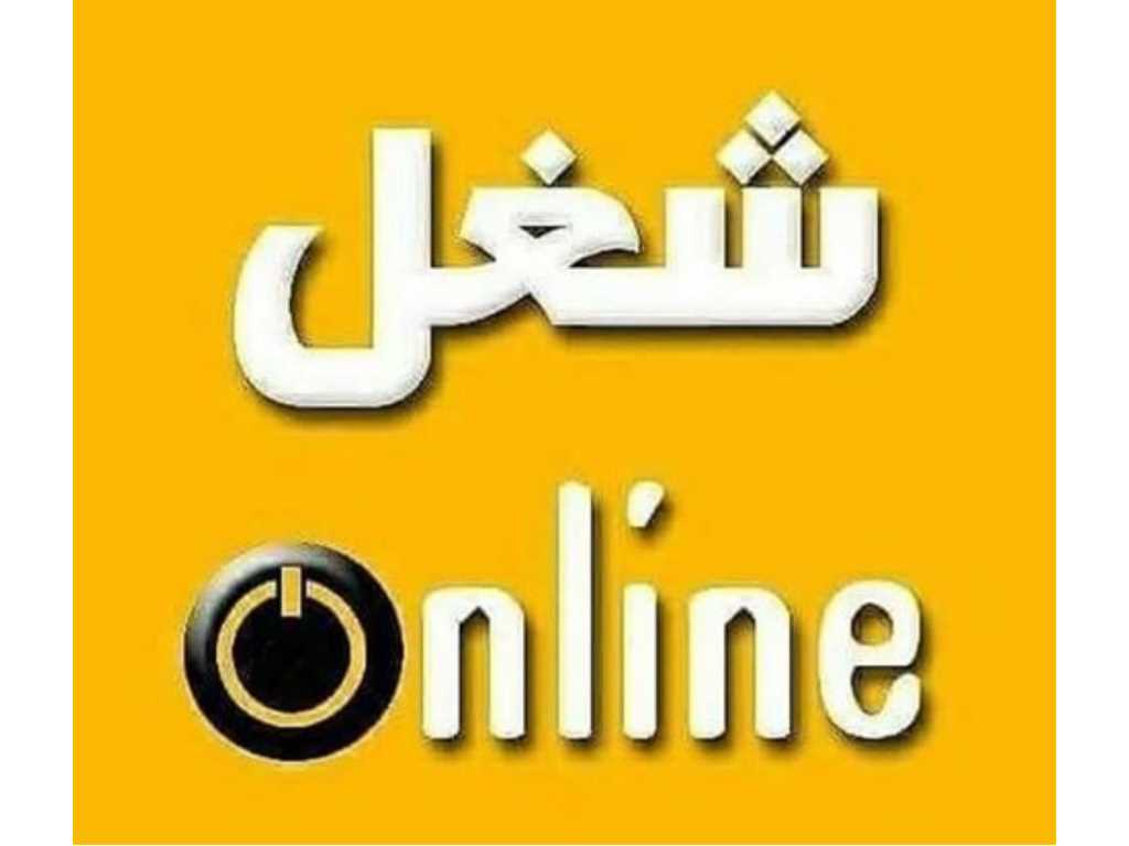 فرص عمل للنساء