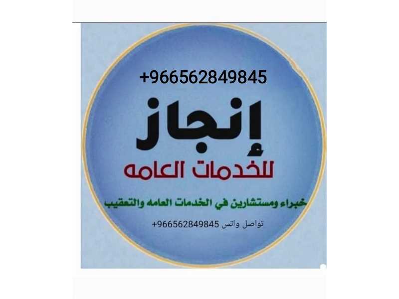 استخراج الجنسية