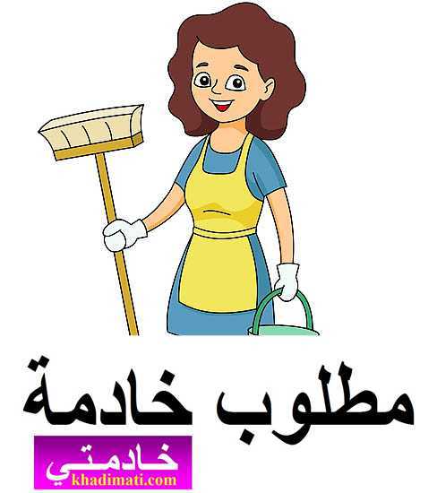 مكتب ركن الفلك