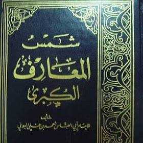 فك السحر 00905382423250