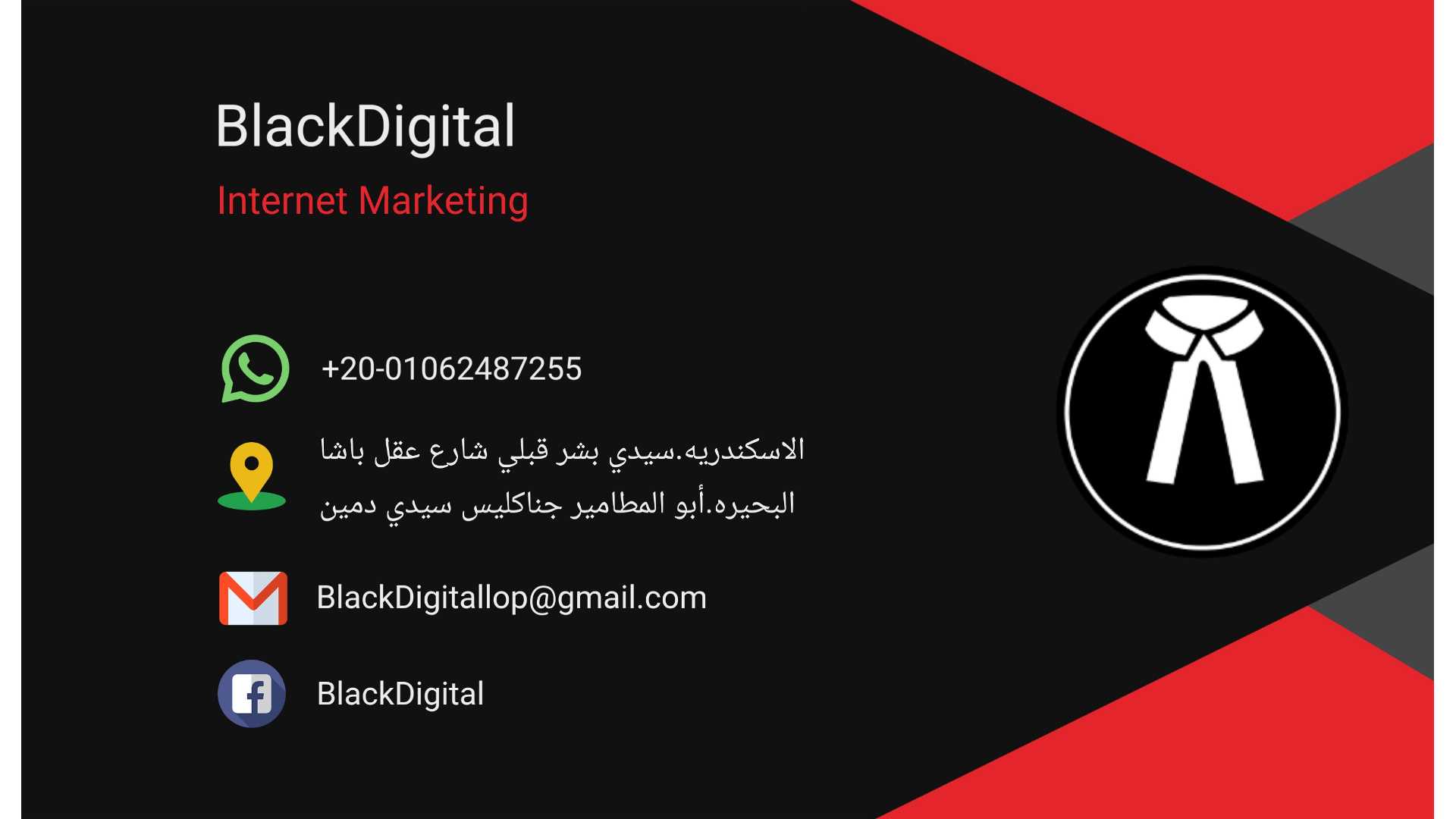 BlackDigital