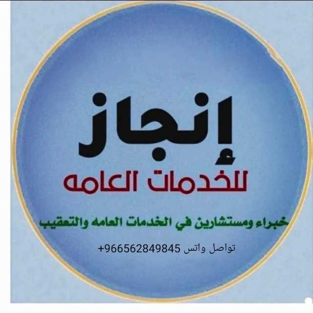 استخراج الجنسية