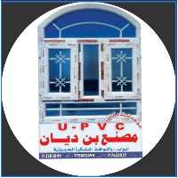 أبواب UPVC التركية