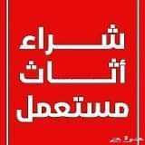 شراء اثاث مستعمل بالرياض مكيفات 0554014612 شاشات0554014612نقل عفش مستعمل بالرياض0554014612 شراء مكيفات نقل عفش شراء الاثاث شراء اثاث مستعمل بالرياض مكيفات شراء مكيفات مستعمل حي ظهرة لبن 0554014612 شاشات0554014612نقل عفش مستعمل بالرياض0554014612 شراء مكيفات نقل عفش شراء الاثاث شراء اثاث مستعمل بالرياض مكيفات 0554014612 شاشات0554014612نقل عفش مستعملشراء اثاث مستعمل بالرياض مكيفات 0554014612 شاشات0554014612نقل عفش مستعمل بالرياض0554014612 شراء مكيفات نقل عفش شراء الاثاث شراء اثاث مستعمل بالرياض مكيفات شراء مكيفات مستعمل حي ظهرة لبن 0554014612 شاشات0554014612نقل عفش مستعمل بالرياض0554014612 شراء مكيفات نقل عفش شراء الاثاث شراء اثاث مستعمل بالرياض مكيفات 0554014612 شاشات0554014612نقل عفش مستعملشراء اثاث مستعمل بالرياض مكيفات 0554014612 شاشات0554014612نقل عفش مستعمل بالرياض0554014612 شراء مكيفات نقل عفش شراء الاثاث شراء اثاث مستعمل بالرياض مكيفات شراء مكيفات مستعمل حي ظهرة لبن 0554014612 شاشات0554014612نقل عفش مستعمل بالرياض0554014612 شراء مكيفات نقل عفش شراء الاثاث شراء اثاث مستعمل بالرياض مكيفات 0554014612 شاشات0