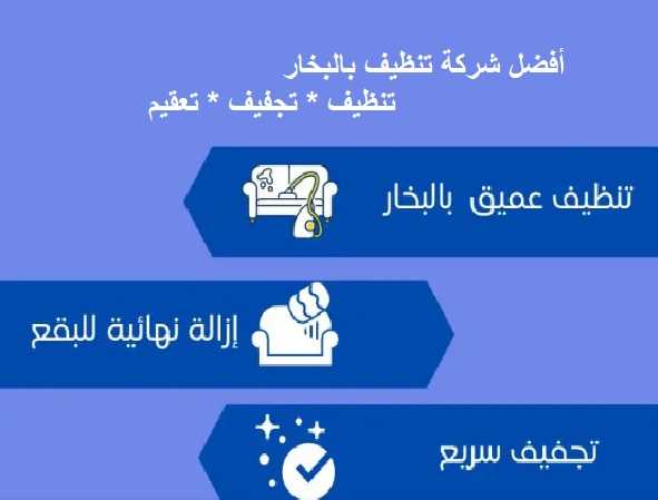 شركة تنظيف شقق بجدة 0541458992 غسيل شقق بجدة