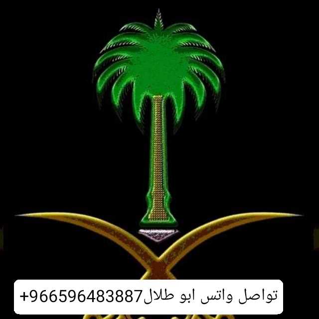 جنسيات/استخراج تاشيرات /استخراج تصريح زواج