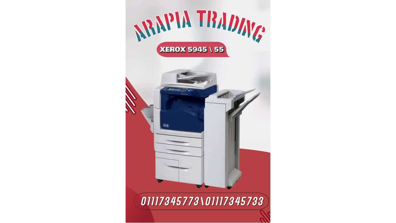 ماكينه تصوير وطباعه ليزر اسود xerox 5955\45