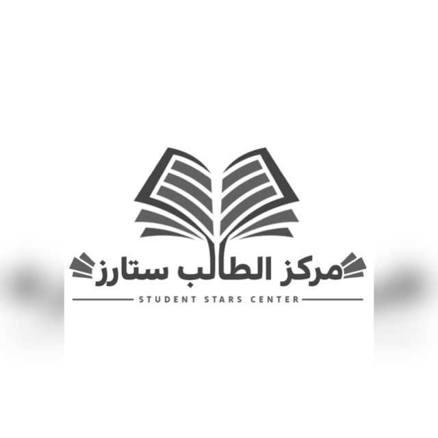 خدامات طلابية