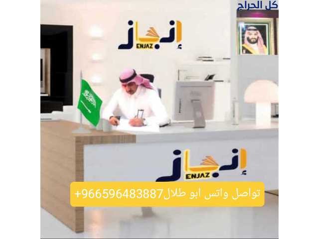 استخراج تصريح زواج استخراج تاشيرات استخراج الجنسيه