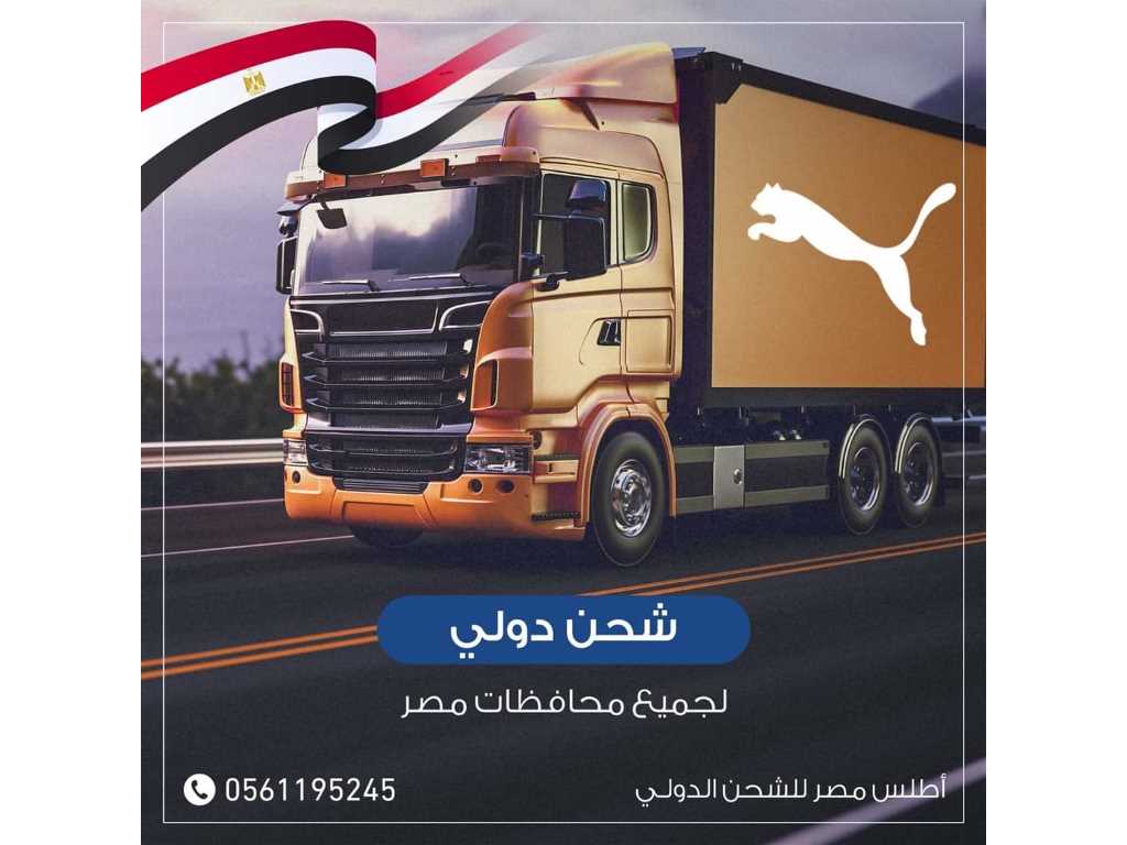 افضل شركة شحن من السعوديه الى مصر 0561195245