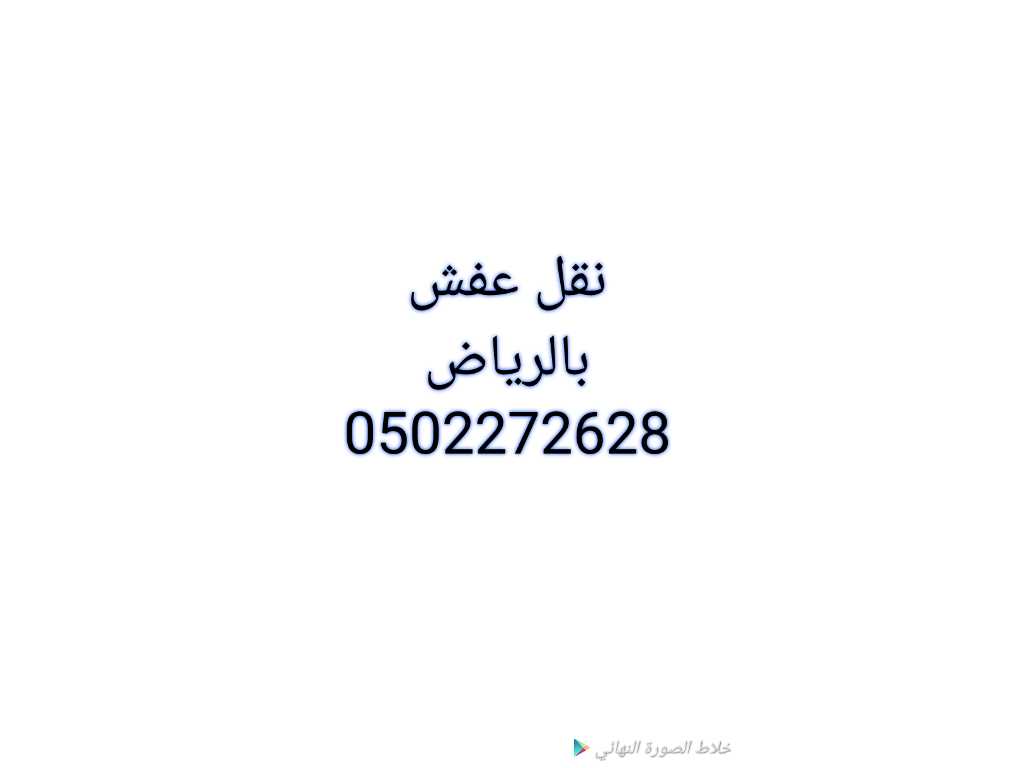 شراء مكيفات خربانه حي النخيل 0502272628