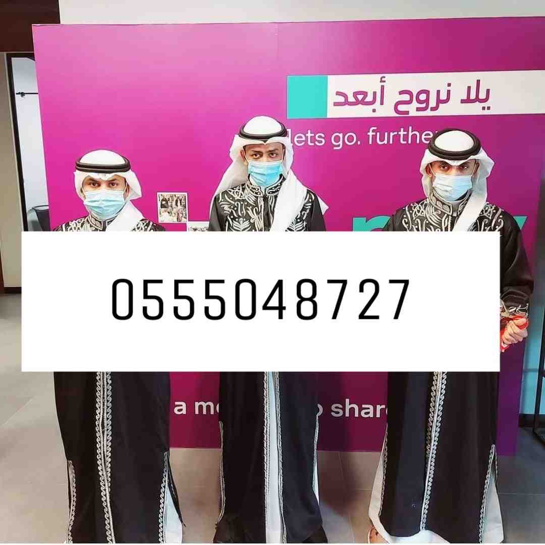 قهوجيين بجده0555048727