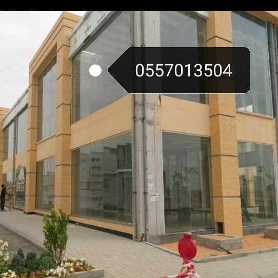 زجاج سكريت والالمنيوم ولاستركشر0557013504