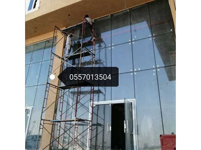 زجاج سكريت والالمنيوم ولاستركشر0557013504